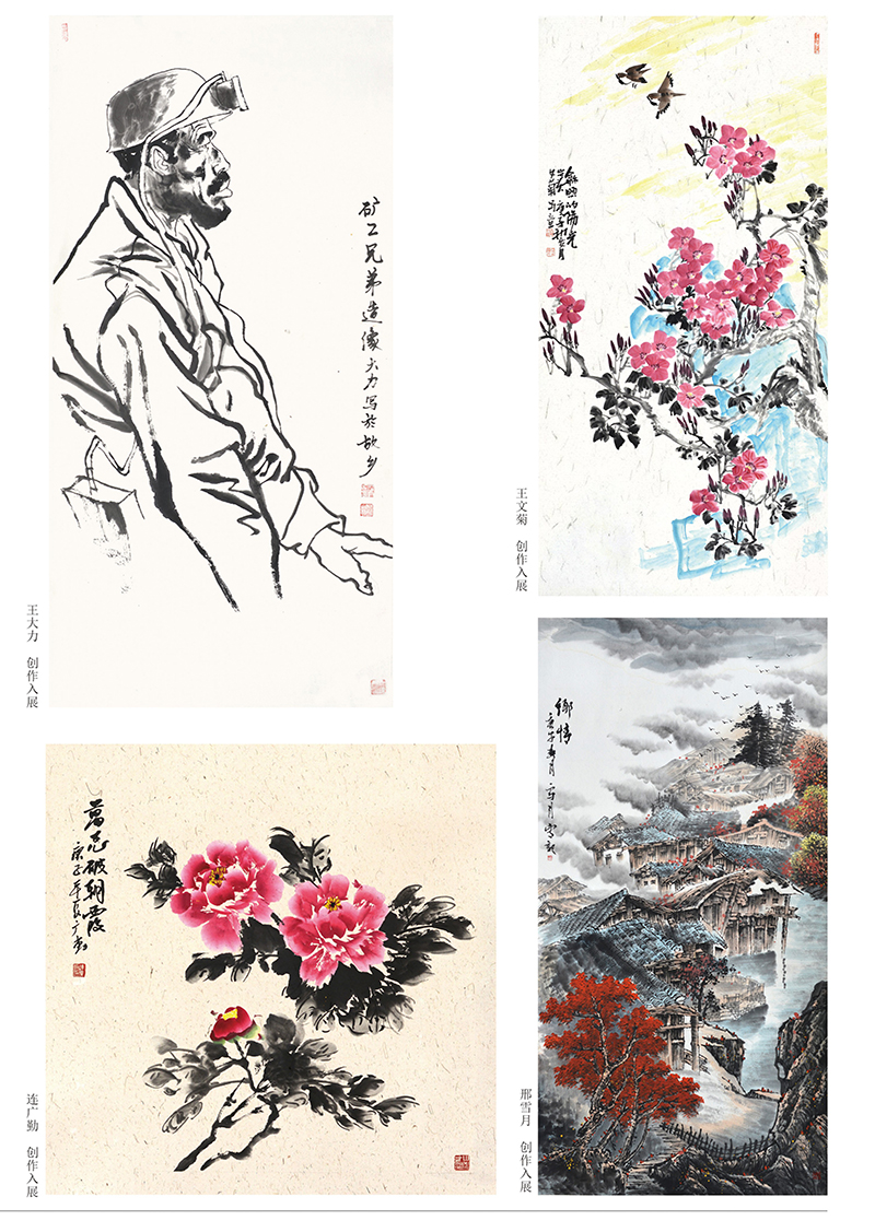 曹縣文化館