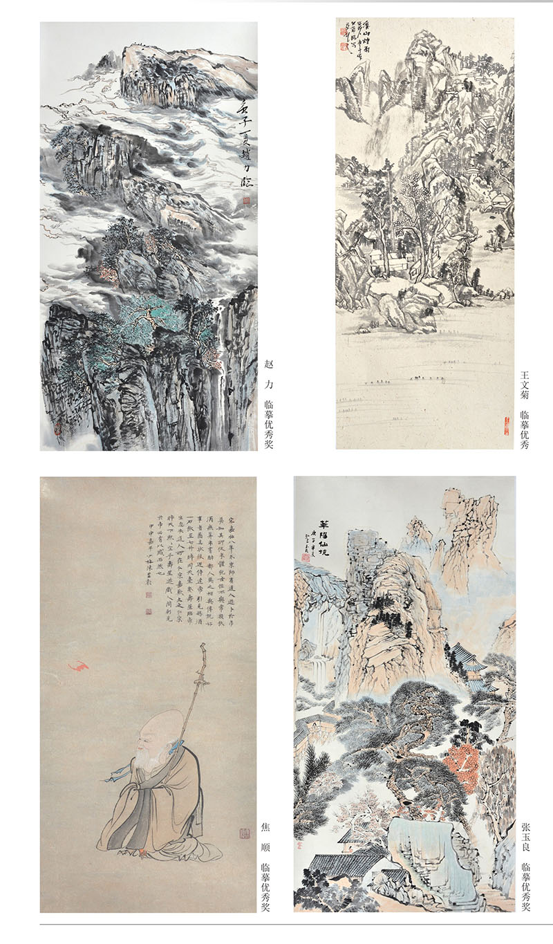 曹縣文化館