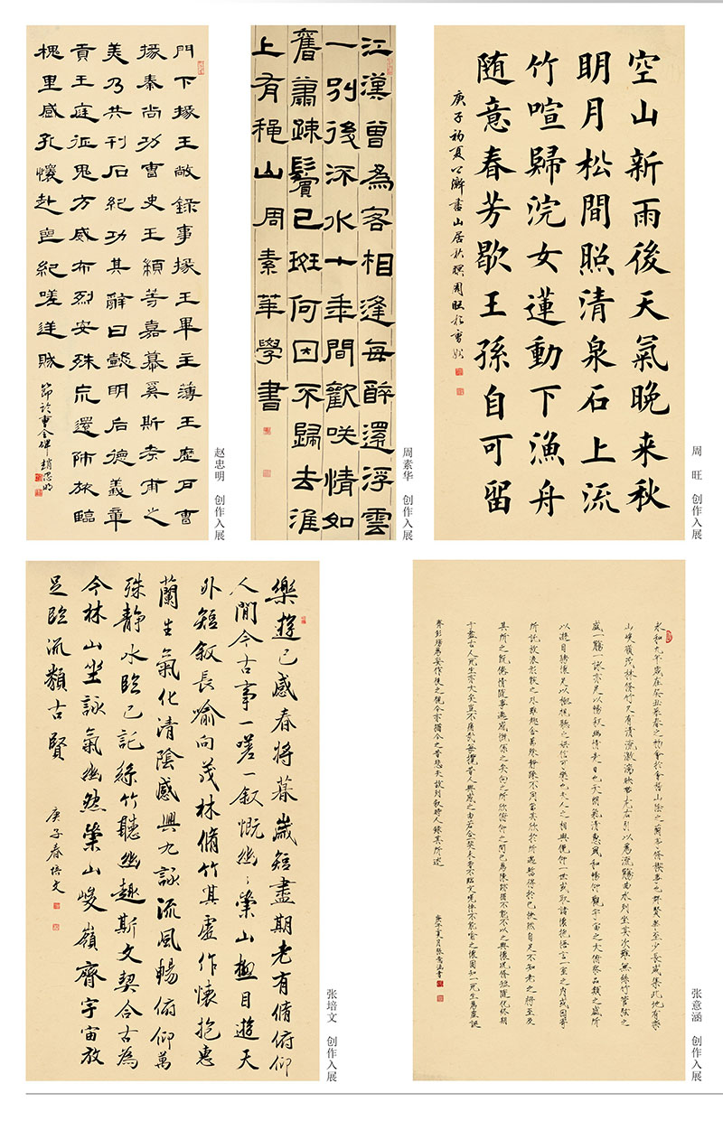 曹縣文化館