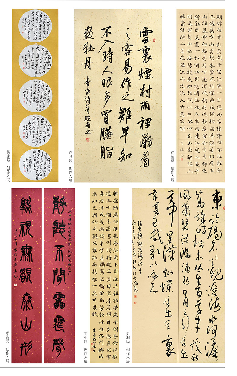 曹縣文化館
