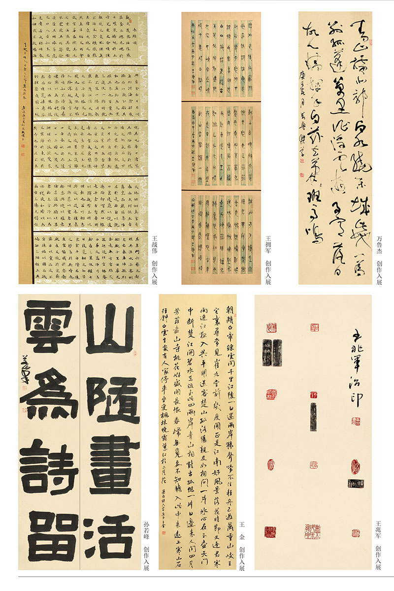 曹縣文化館