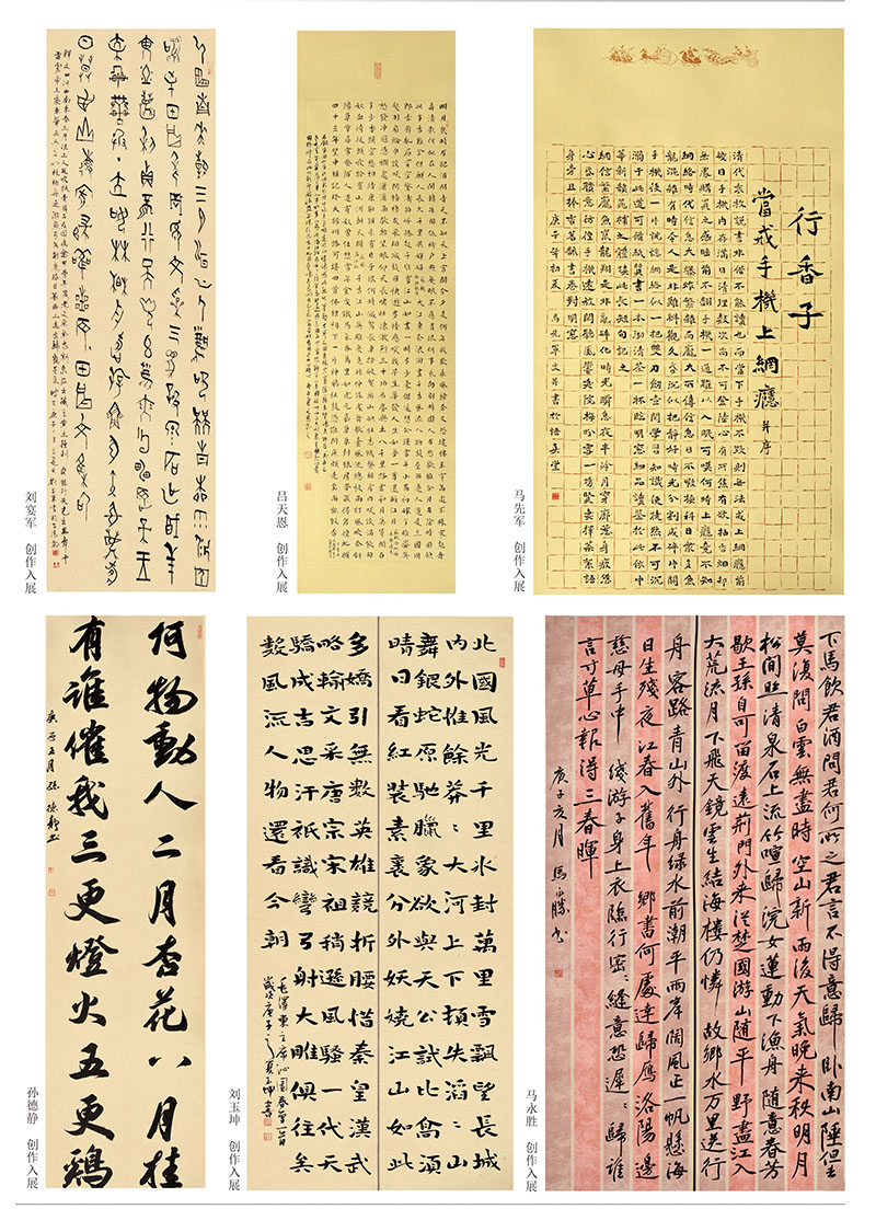 曹縣文化館