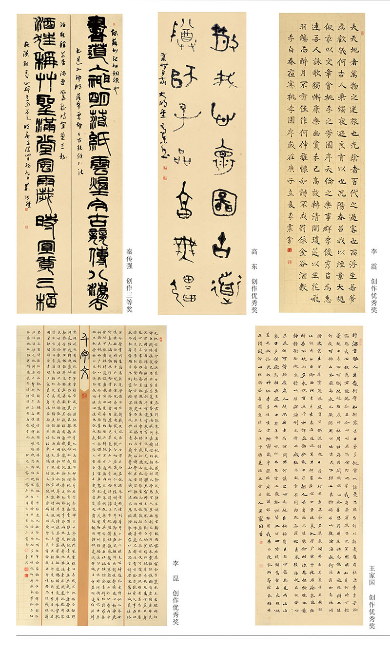 曹縣文化館