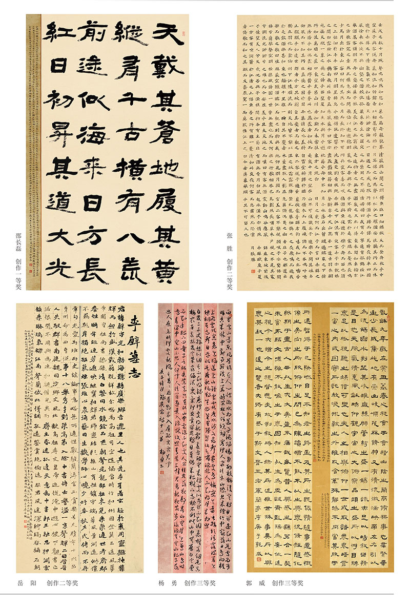 曹縣文化館