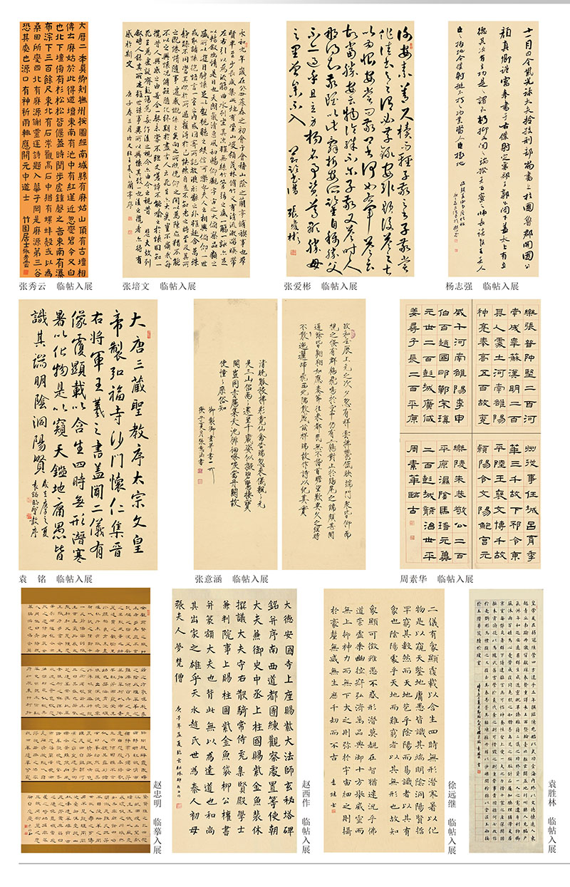 曹縣文化館