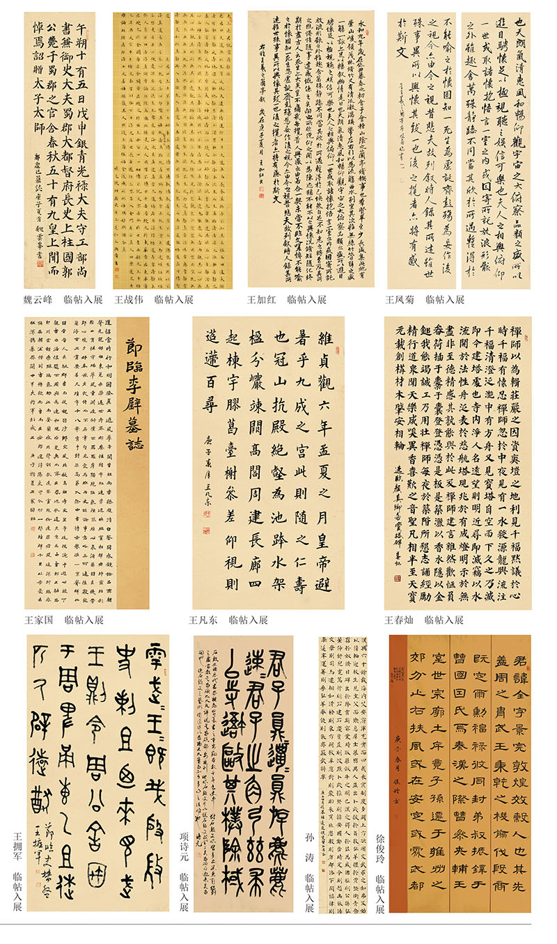 曹縣文化館