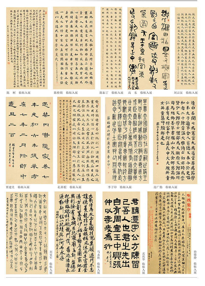 曹縣文化館