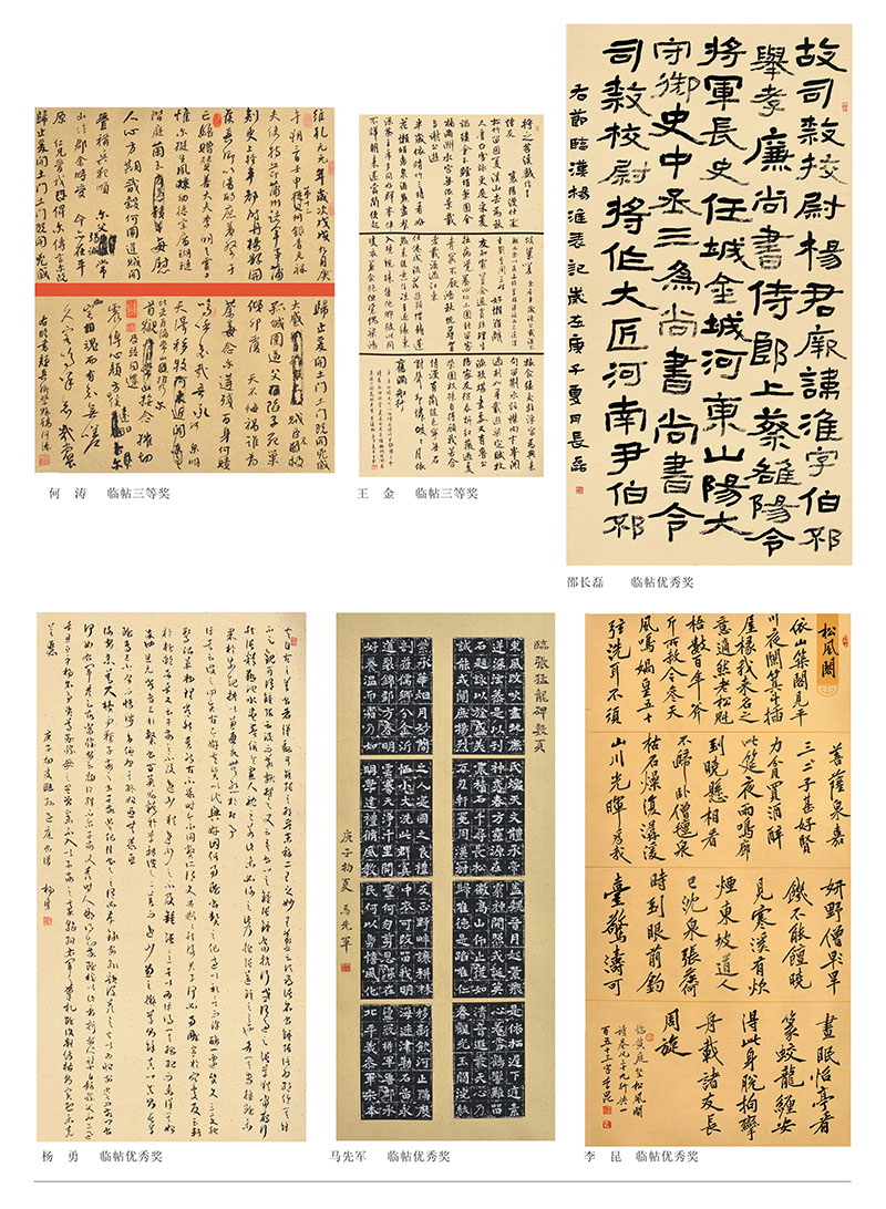 曹縣文化館
