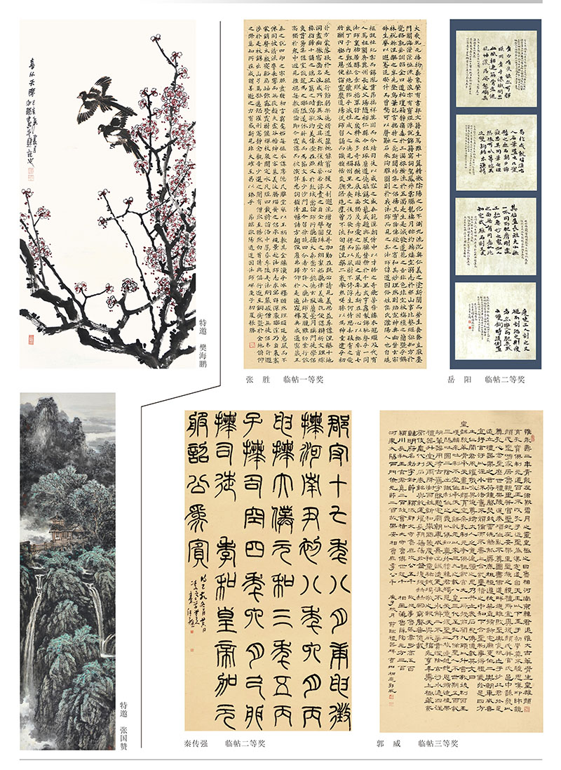 曹縣文化館