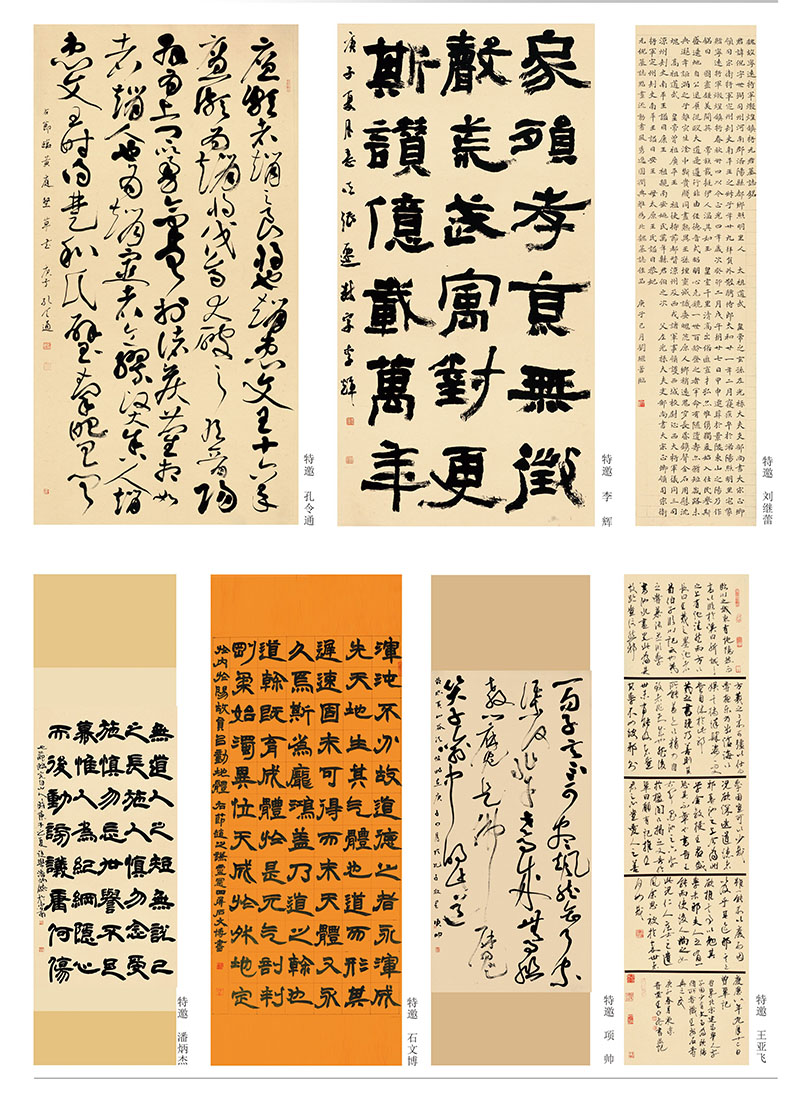 曹縣文化館