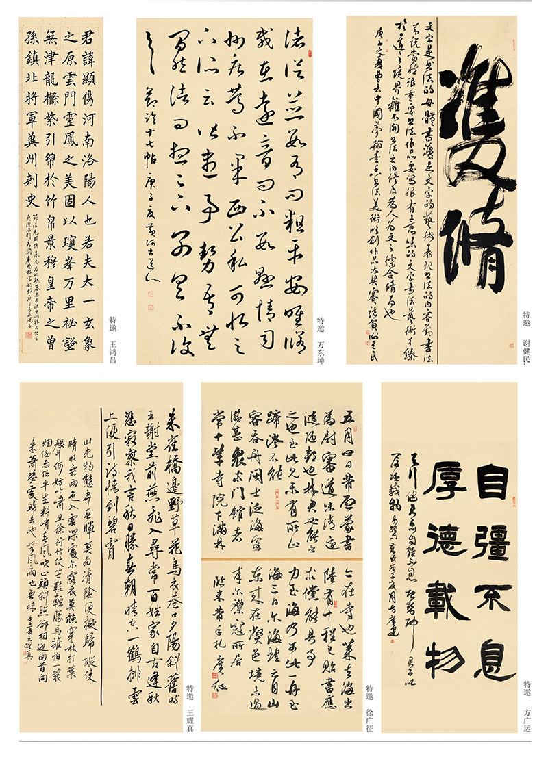 曹縣文化館