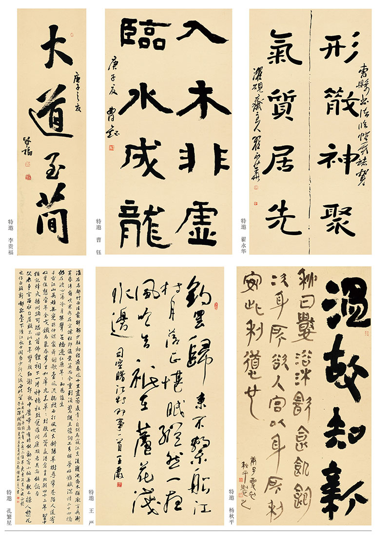 曹縣文化館
