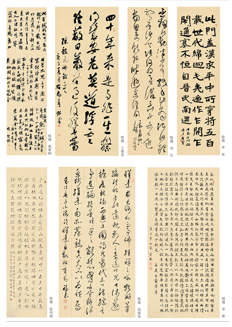 曹縣文化館