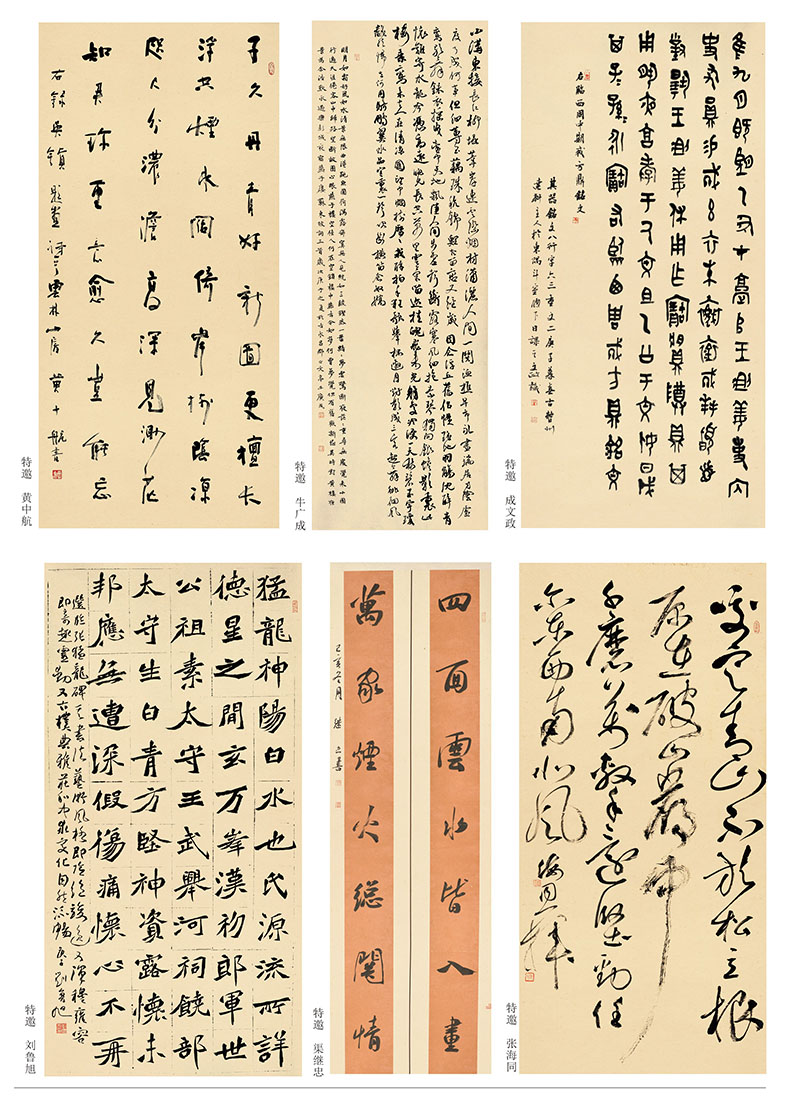 曹縣文化館