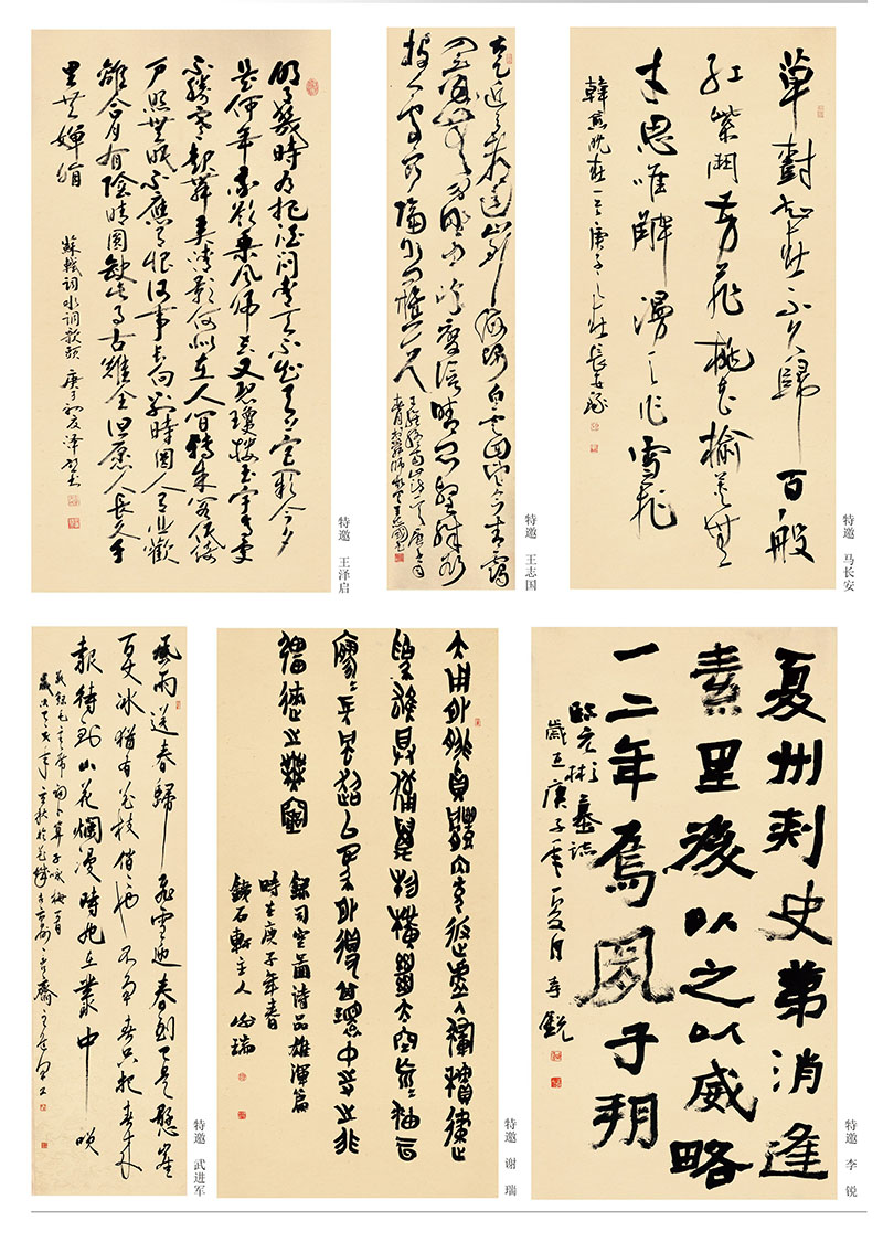 曹縣文化館