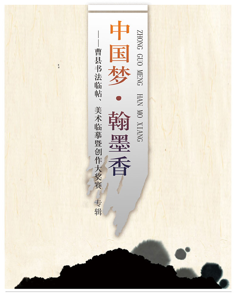 曹縣文化館
