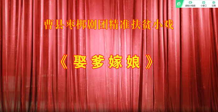 曹縣文化館